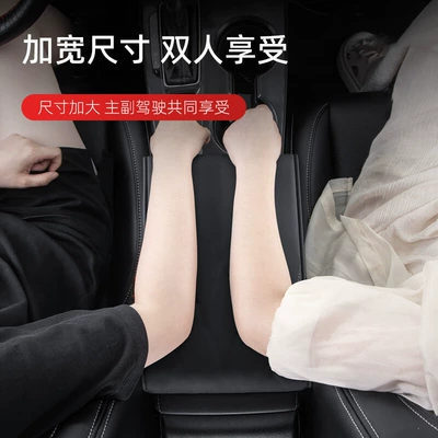 Armrest Box Pad, Armrest box pad