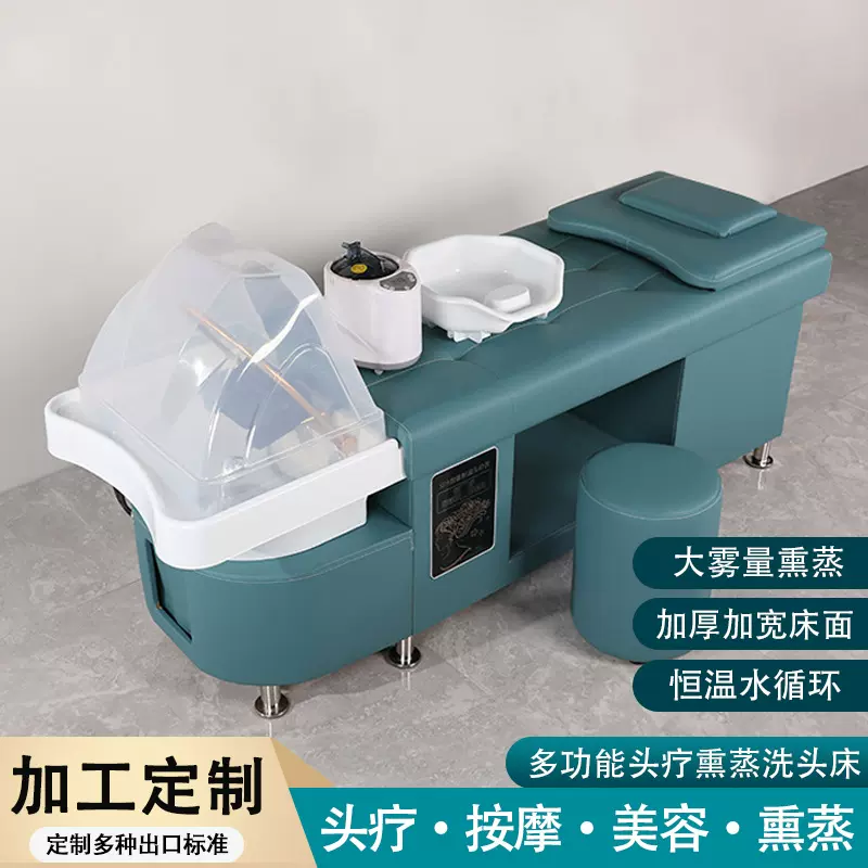 跨境理发店洗头床熏蒸水循环热水器冲头床头疗养生美发泰式按摩床