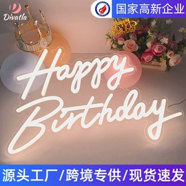 LED装饰灯;LED广告牌;LED灯带