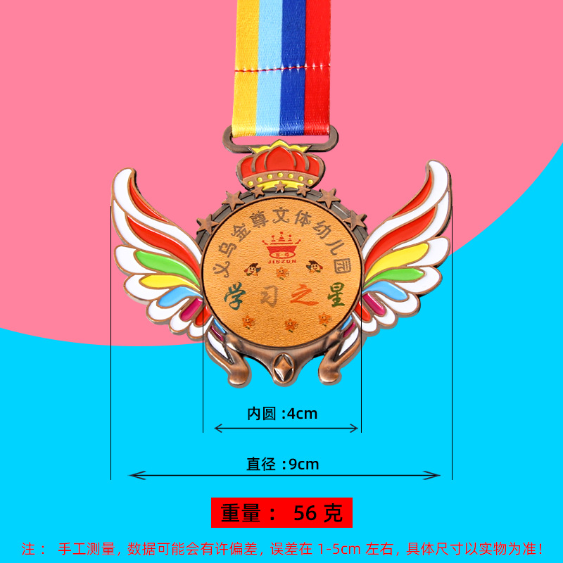 Medalla de bronce de metal nueva medalla medalla medalla de oro juegos de jardín de infantes medalla de bronce de metal