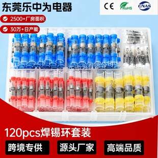 �羳120pcs���a�h���� ��s���Ӻ��a�нӹ�6ɫ���a�h늾����o��