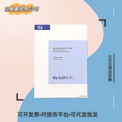 瑷尔博士益生菌面膜升级2.0补水保湿积雪草修护爱尔艾尔熬夜救急