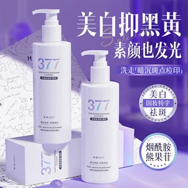 面霜;护手霜;洁面产品