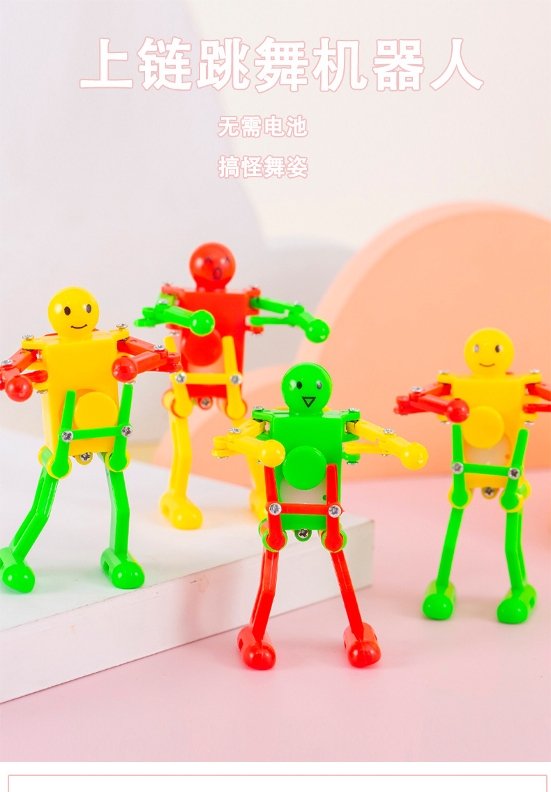 上链跳舞机器人_01.jpg