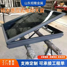 悬窗;阳篷、雨篷;旋转门