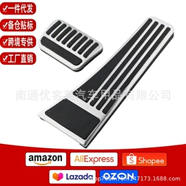脚踏板;汽车内饰贴膜;车用置物袋