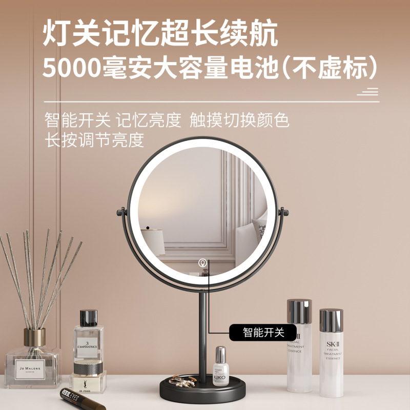 化粧鏡 特大 10inch LED 高精細両面ミラー ライト付き デスクトップ拡大デスクトップ美容ミラー|undefined