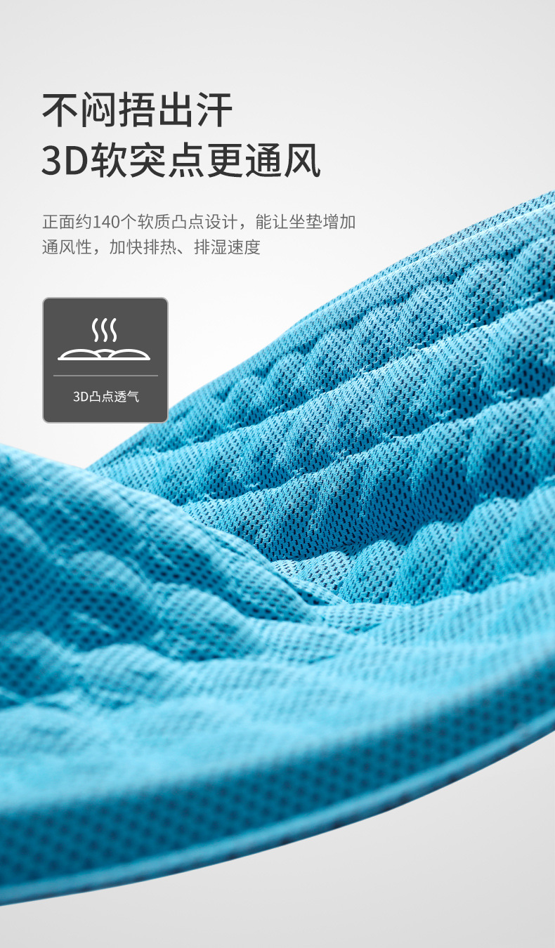 Car Seat Cushion Gel Cooling Cushion Single Piece Four-Season Universal Truck Summer Seat Cushion Ventilated Car Ice Silk Silicone Car Cushion