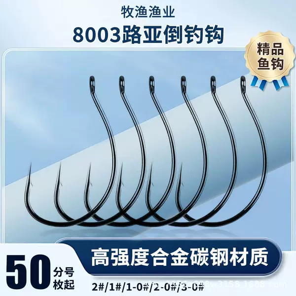 Enhanced 8003 Luya Hook Anti-Hanging Bottom Wacky Fishing Group Soft Worm Hook Bass Perch Hook Live Shrimp Loach Hook
