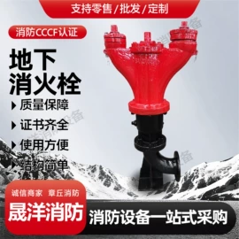 其他消防设备;消防炮;灭火器材