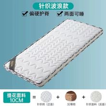 儿童床垫加厚环保棕垫椰棕舒适拼接床床垫宝宝加厚婴儿床可批发