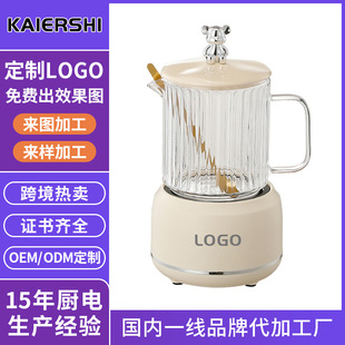 Customized Office Constant Temperature Brewing Teapot High Borosilicate Glass Integrated 2025 New Fully Automatic Health Pot