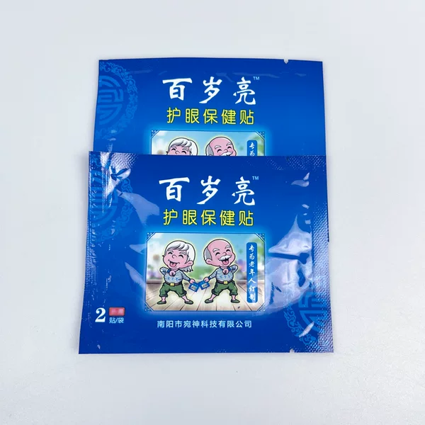 Baisui Bright Eye Care Patch Bulk Youth, Middle-Aged and Elderly Cold Compress Eye Patch Sales Gift Travel Gift