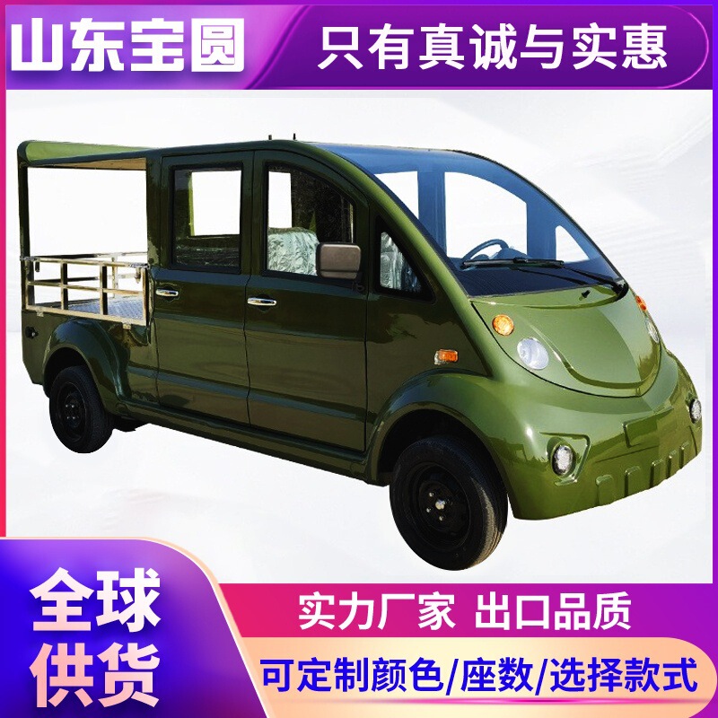 Electric Pickup Truck Patrol Car Property Security Community Street 4-6 Seats Double Row with Bucket Manned Truck Patrol Car Electric Pickup Truck Patrol Car Property Security Community Street 4-6 Seats Double Row with Bucket Manned Truck Patrol Car