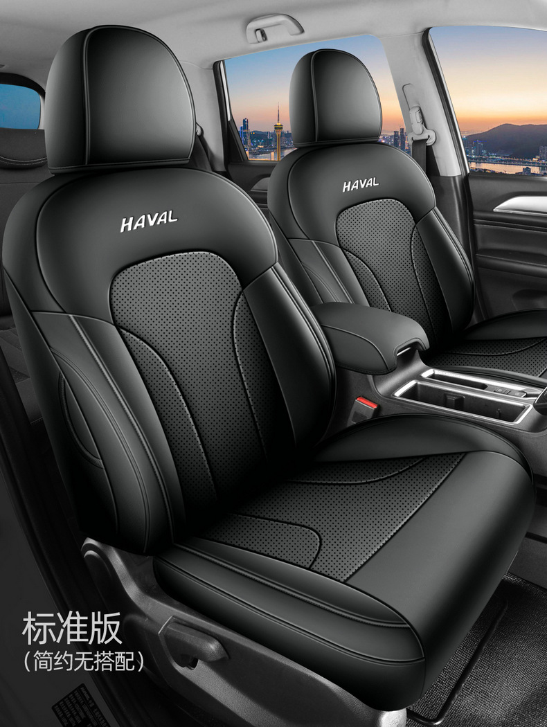 Haval M6Plus Special Car Seat Covers, Haval All-Season Universal Seat Cushions, Interior Modification, Full Leather Seat Covers