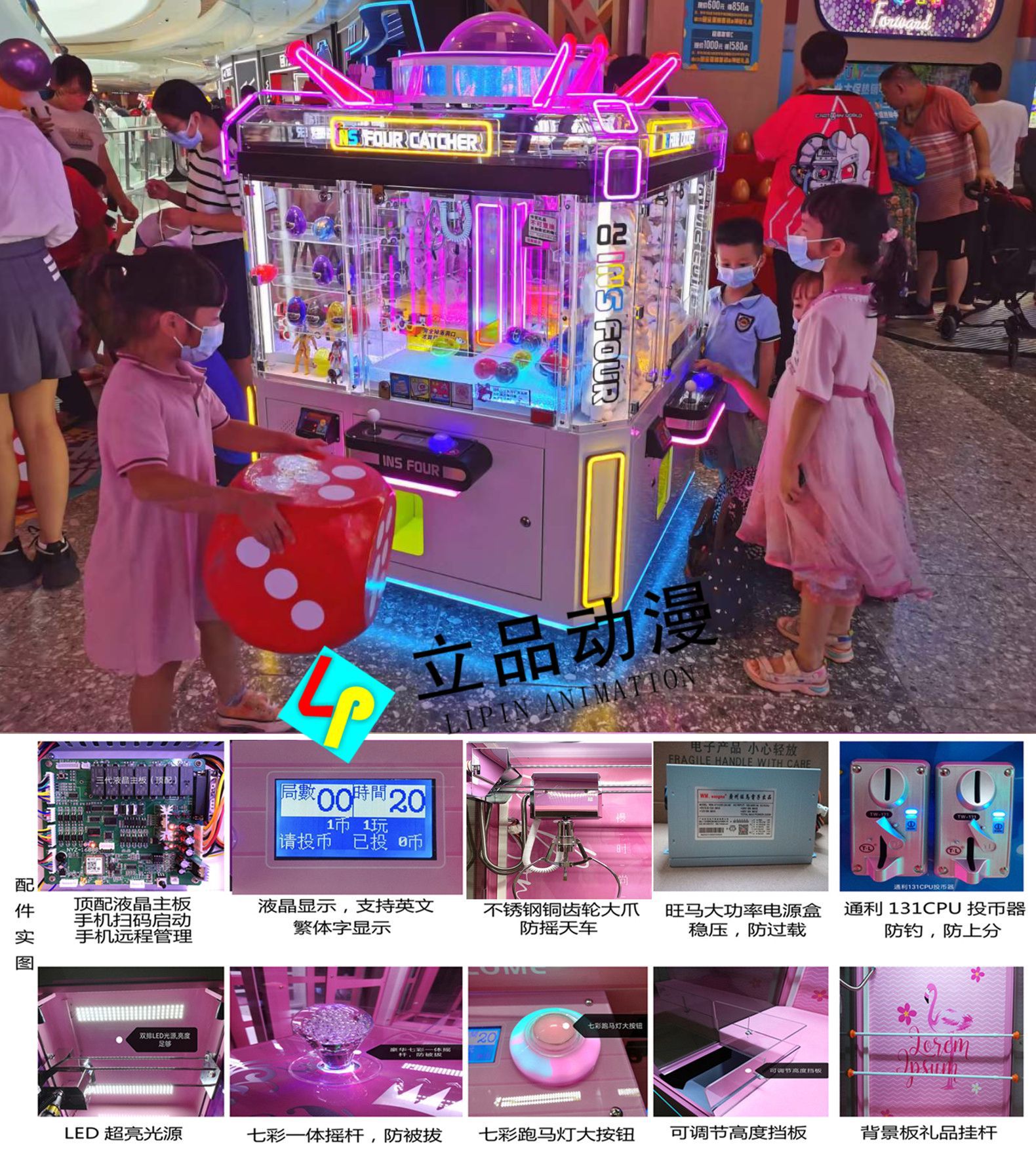 4 석 나카지마 인형 기계-탑 매치