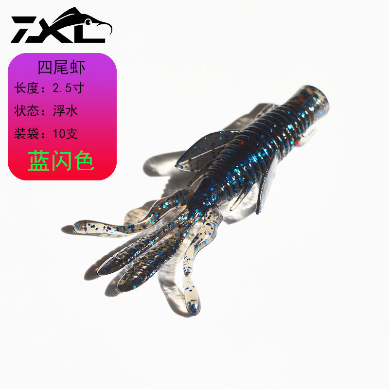 Soft Craws Fishing Lures Soft Plastic Baits Catfish Largemouth Bass Trout Fresh Water Fishing Lure