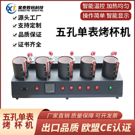 热转印机;热转印纸;铜雕工艺品