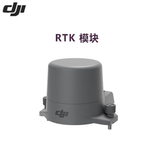 Dji Mavic 3 Industry Series Rtk Module High-Precision Centimeter-Level Position Positioning