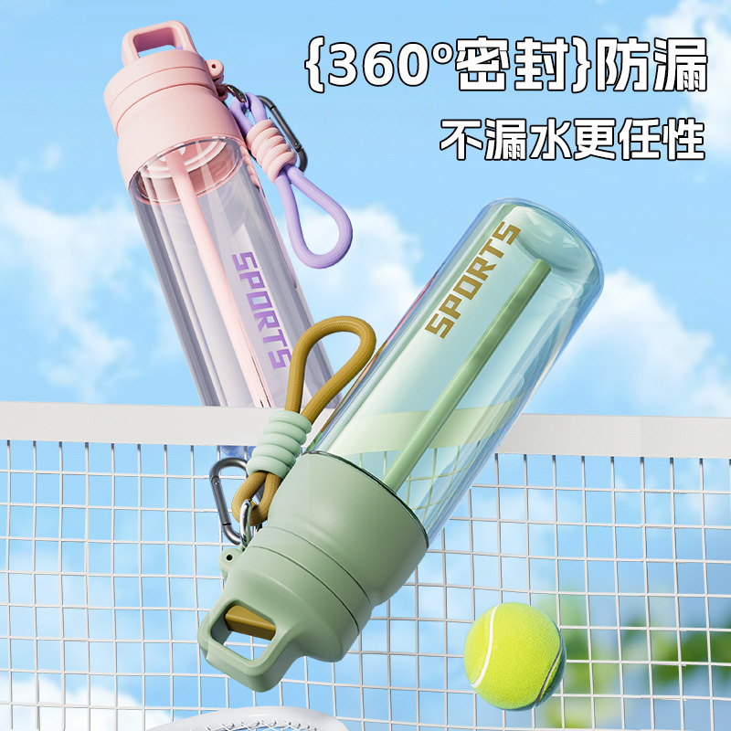 スポーツウォーターカップ男性用 2025 新しいプラスチックポータブル高温耐性子供と学生ユニバーサル大容量カップ|undefined