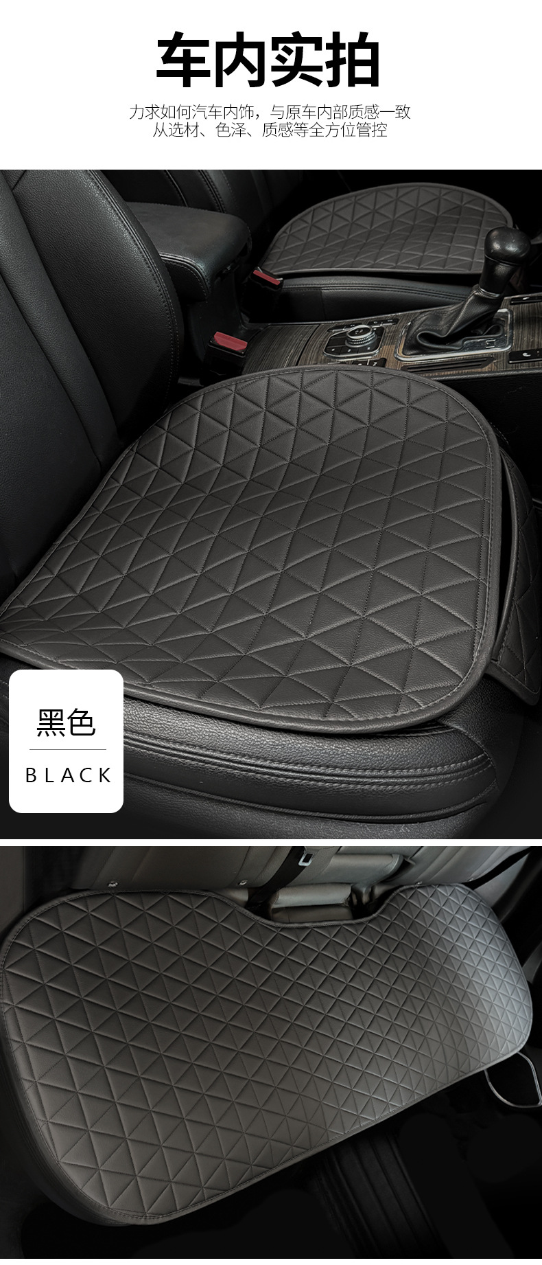 Leather Car Seat Cover Car Cushion Four Seasons Universal Single-piece Seat Cushion Three-piece Set Fat Cushion Cross-border Premium One-piece Hair