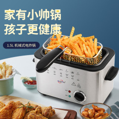 マックス全自動家庭用フライヤー業務用多機能電気フライヤー省油家庭用フライドポテトフライヤー