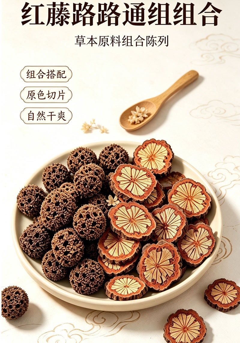 Lulutong Hongteng Herbal Tea Blend Sargentodoxa and Chuanxiong Slices 500g Traditional Decoction Tea key features