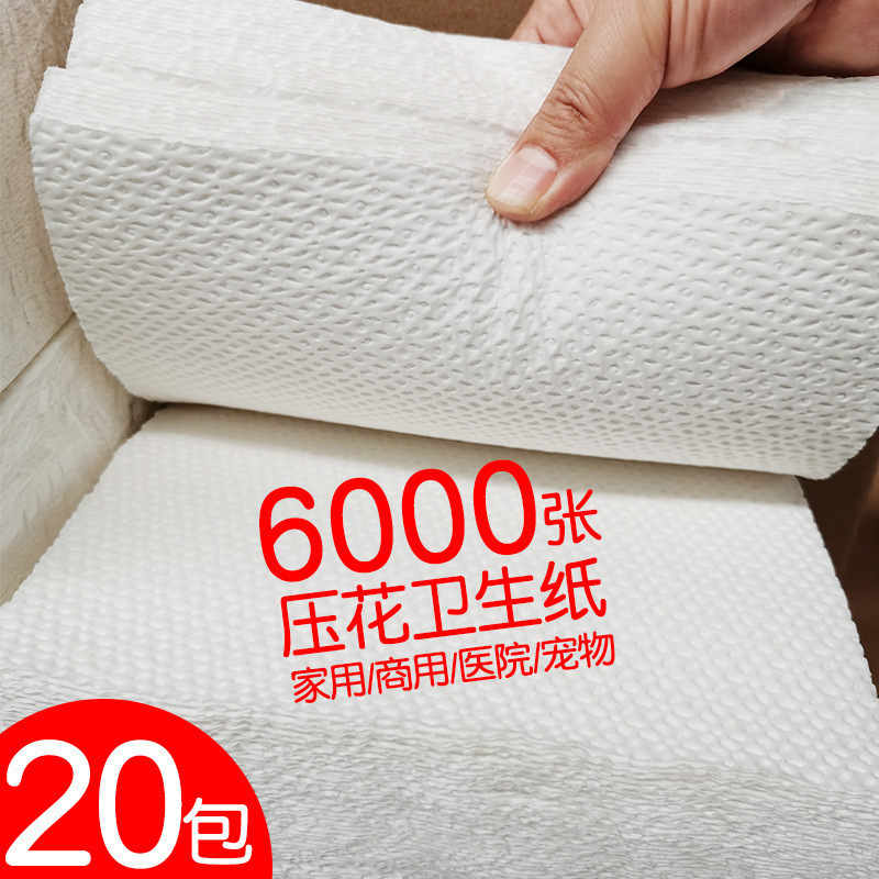 Paquete cuadrado de toallas de papel de baño plana doméstica papel de mano caja completa de papel de corte de cuchillo de papel higiénico papel higiénico papel de extracción