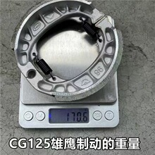 �m��Ħ��܇ 늄�܇ǰ��x܇Ƭ�ƿ܇110 CG125�ĄxƤ �x܇�K �x܇