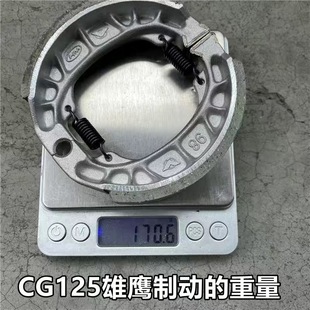 Suitable for Motorcycles, Electric Vehicles, Front and Rear Brake Pads, Battery Vehicles, 110 Cg125 Drum Brake Pads, Brake Blocks, Brakes