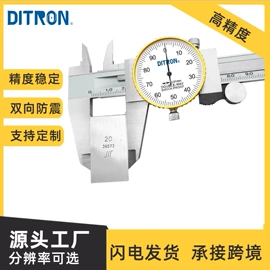 数显卡尺;电子尺;百分表