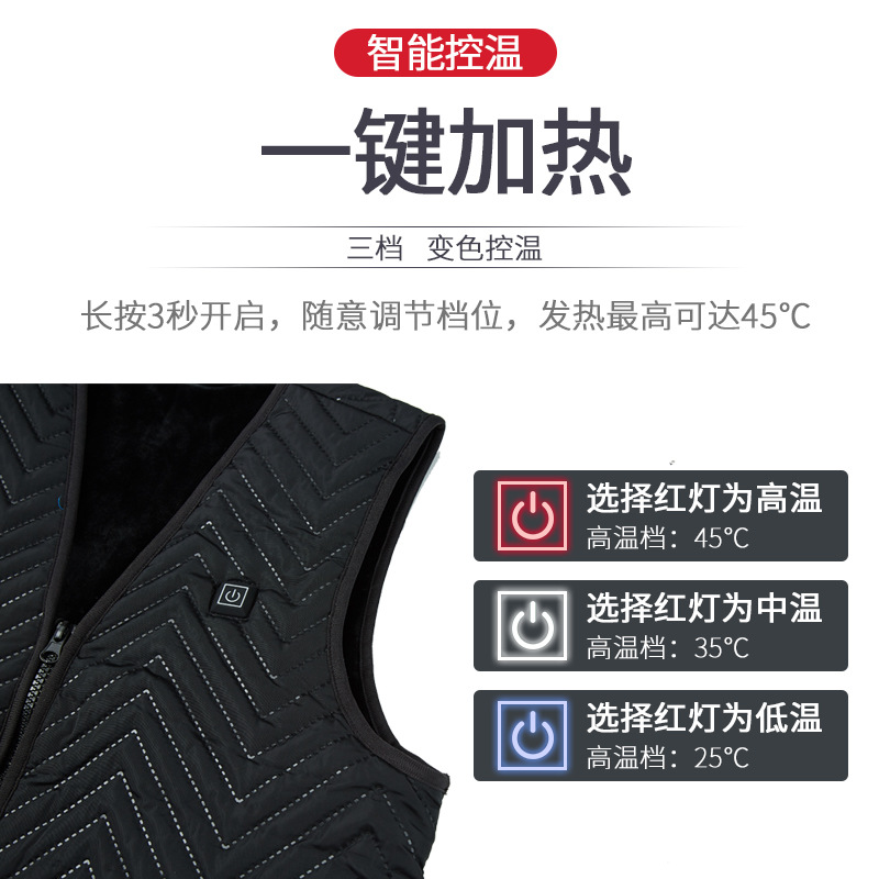 Chaleco de calefacción inteligente transfronteriza ropa de calefacción eléctrica Chaleco de calefacción de carga USB ropa de calefacción caliente Chaleco de calefacción al por mayor
