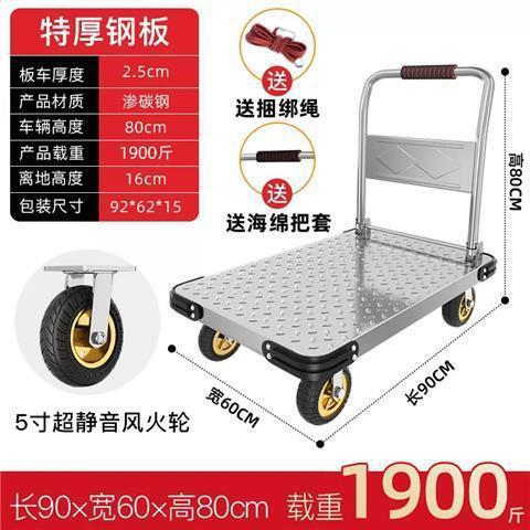 鋼板製貨物トロリー、フラットベッドトラック、ヘビーデューティー、超ヘビーデューティー、厚みのあるポータブルトロリー、折りたたみ式家庭用サイレント大型ホイール|undefined
