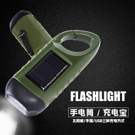 自行车灯;野营/露营灯;手电筒