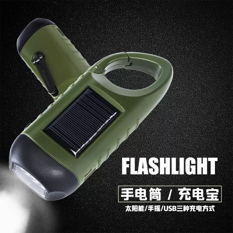 跨境户外应急太阳能手电筒手持手摇发电USB充电强光手电筒批发