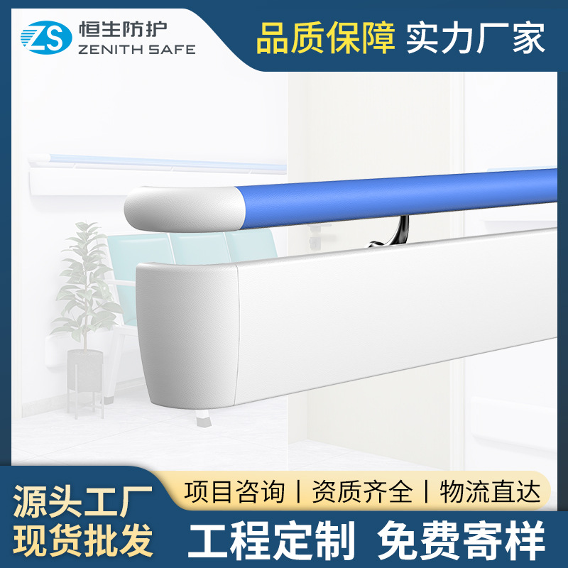 医院豪华型双层走廊防撞扶手过道安全靠墙扶手防滑抓杆