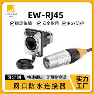 Ω�drj45���I���Ռ����^����ʽ90�Ȱ�ʽ�pĸ���W�ھW����ˮ�B����