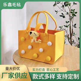 卡通托特包满月百日宴伴手礼毛毡包宝宝礼儿童周岁生日创意手提袋