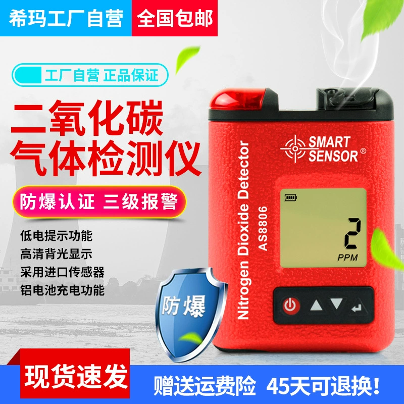 Тестер содержания газа O2 детектора диоксида азота Hima AS8806 портативный промышленный цифровой дисплей
