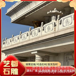 定制石雕河道桥梁栏杆花岗岩浮雕主题设计别墅阳台量大优惠上门安