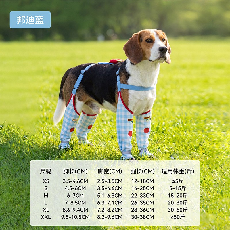 Primavera y verano, zapatos para perros de cuatro patas anti-sucio, cubierta de piernas alargadas, zapatos de cinturón de mascotas que zapatos de peluche de oso
