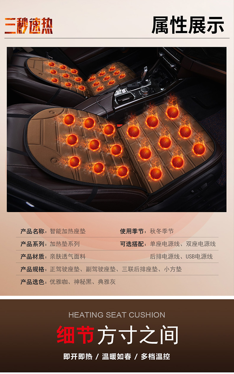 Car heated seat cushion, 12V electric heated seat cushion for vehicles, winter warming, single-seat, universal, checkered pattern, breathable seat cushion