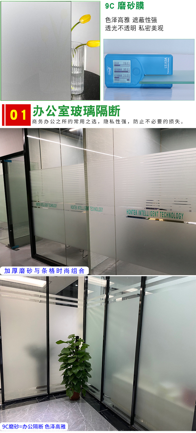 白磨砂批发_12.jpg