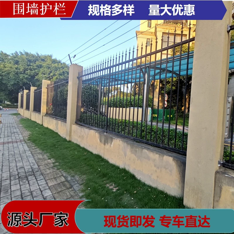 Забор для виллы, оцинкованный стальной ограждение, кованый забор, утолщенный антикоррозийный заводской забор, забор для дома, самодельный забор для дома