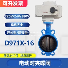 늄ӌ��A���y D971X-16���P�ˮ�y늄ӈ�����dn50 65 80 100 150