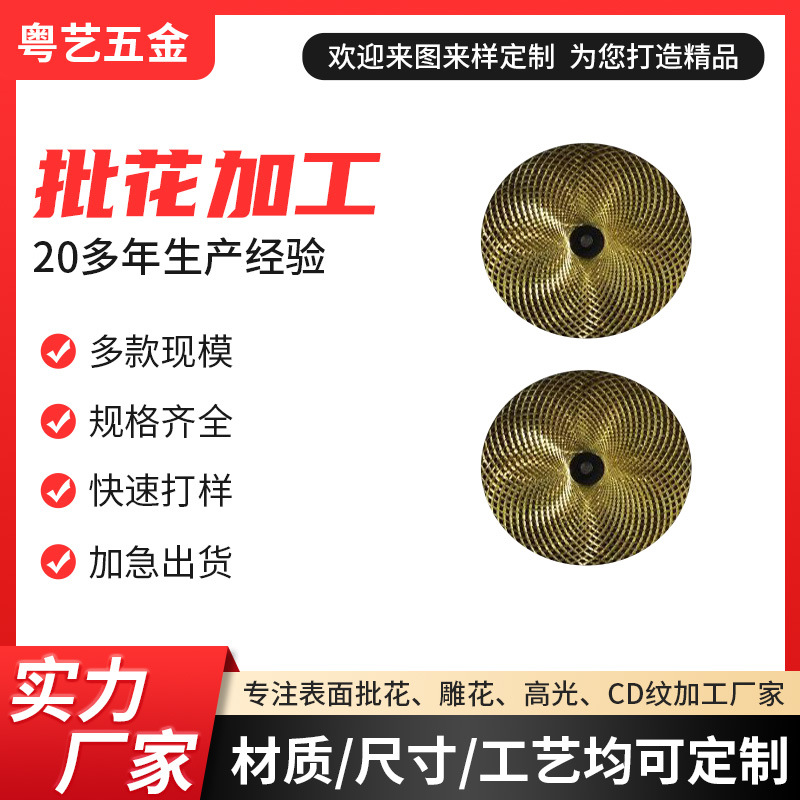 批花加工彩色氧化铝管滚花压花加工美容棒香水瓶表面飞花车花加工