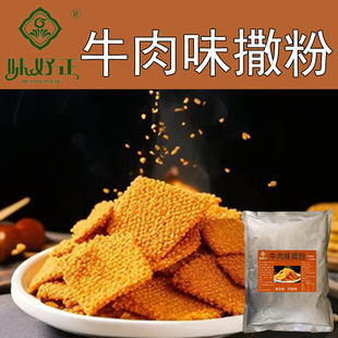 ţ��ζ����������ըʳƷ����偰�������Ƭ�ඹ�{ζ���N�ƴ�����