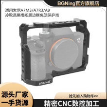 BGNing�m������A7M3/A7R3/A9߅���û\���o�����_����ѥ��β����չ