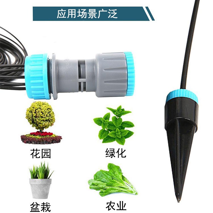 10个头滴水套件浇花器懒人浇花工具渗水出差家用滴灌多肉盆栽浇水