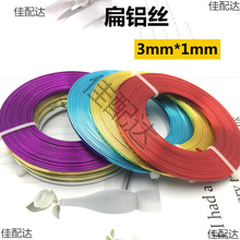 3mm�����X�������ˇ���X�����͗ldiy�ֹ���ɫ�X���������ͱ��X�z